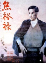 亚州无毛